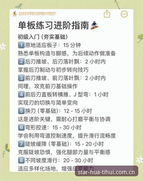华体会CN体育赛事直播 华体会CN体育赛事直播使用指南:从入门到精通的完整攻略
