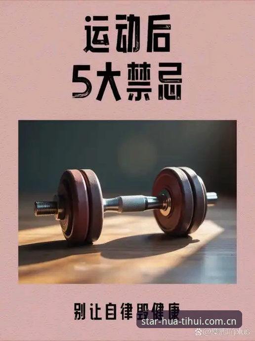 避开95%用户踩过的坑：华体会官网app安装包官方下载的6个正确操作步骤